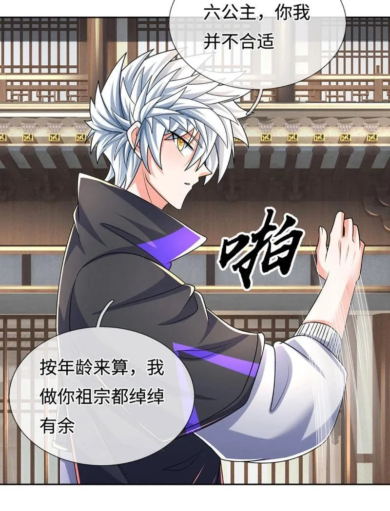第423话 第419话 这小子到底哪好 第34页