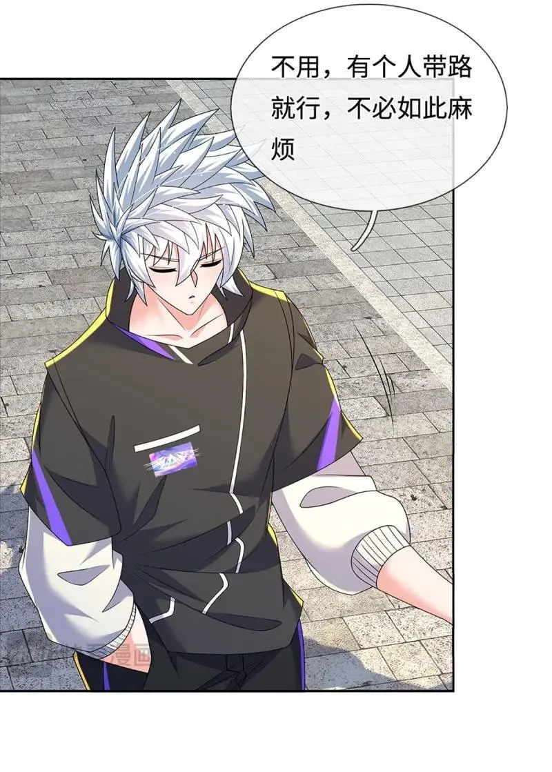 第424话 第420话 乱点鸳鸯 第33页