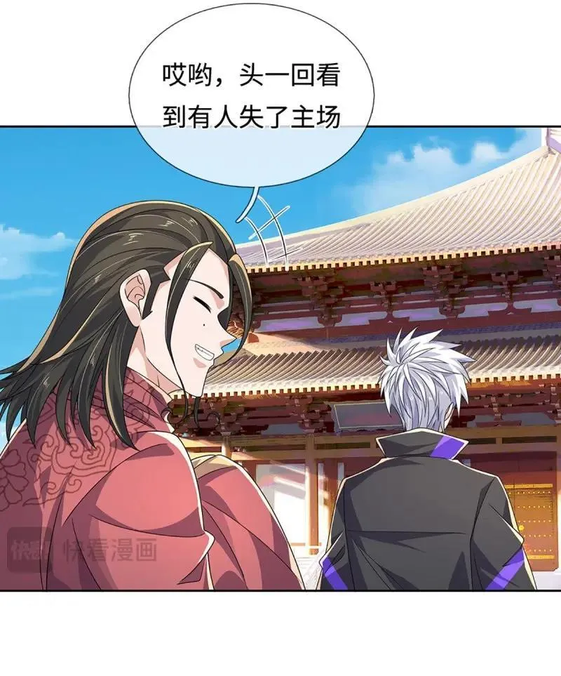 第425话 第421话 黑白世界 第9页