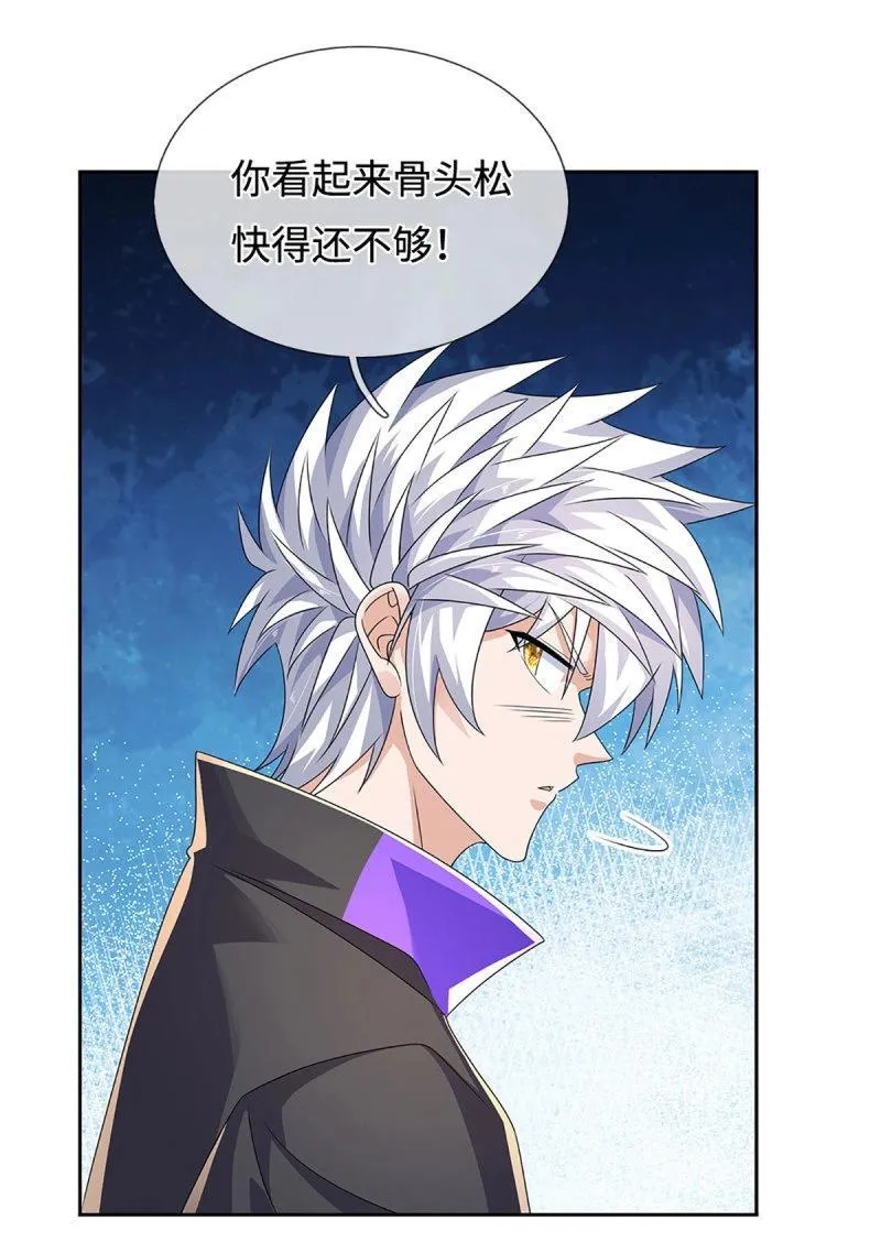 第425话 第421话 黑白世界 第10页