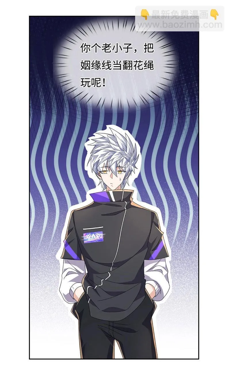 第425话 第421话 黑白世界 第18页