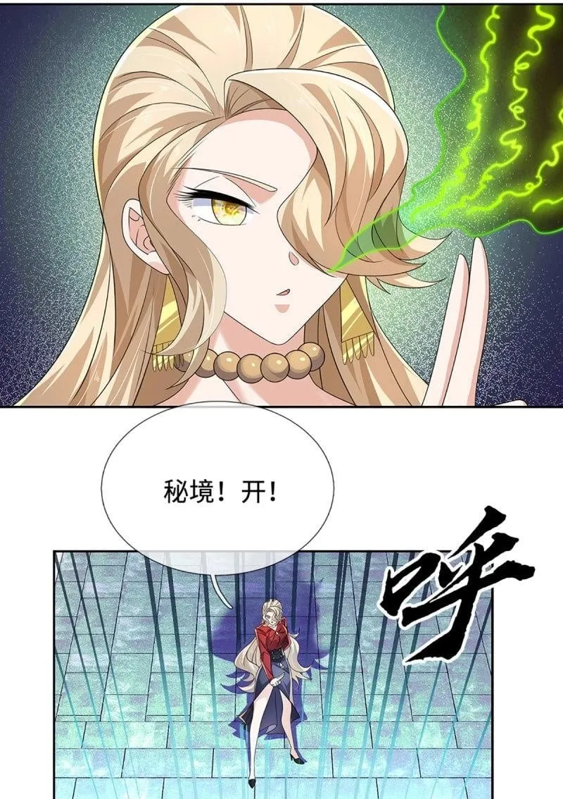 第425话 第421话 黑白世界 第21页