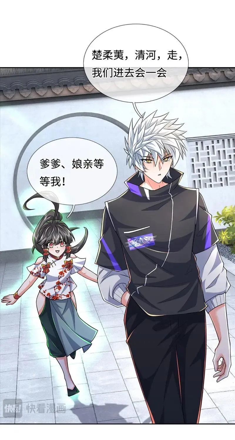 第425话 第421话 黑白世界 第24页