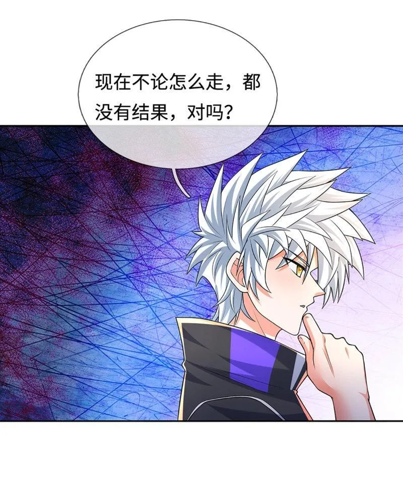 第425话 第421话 黑白世界 第29页