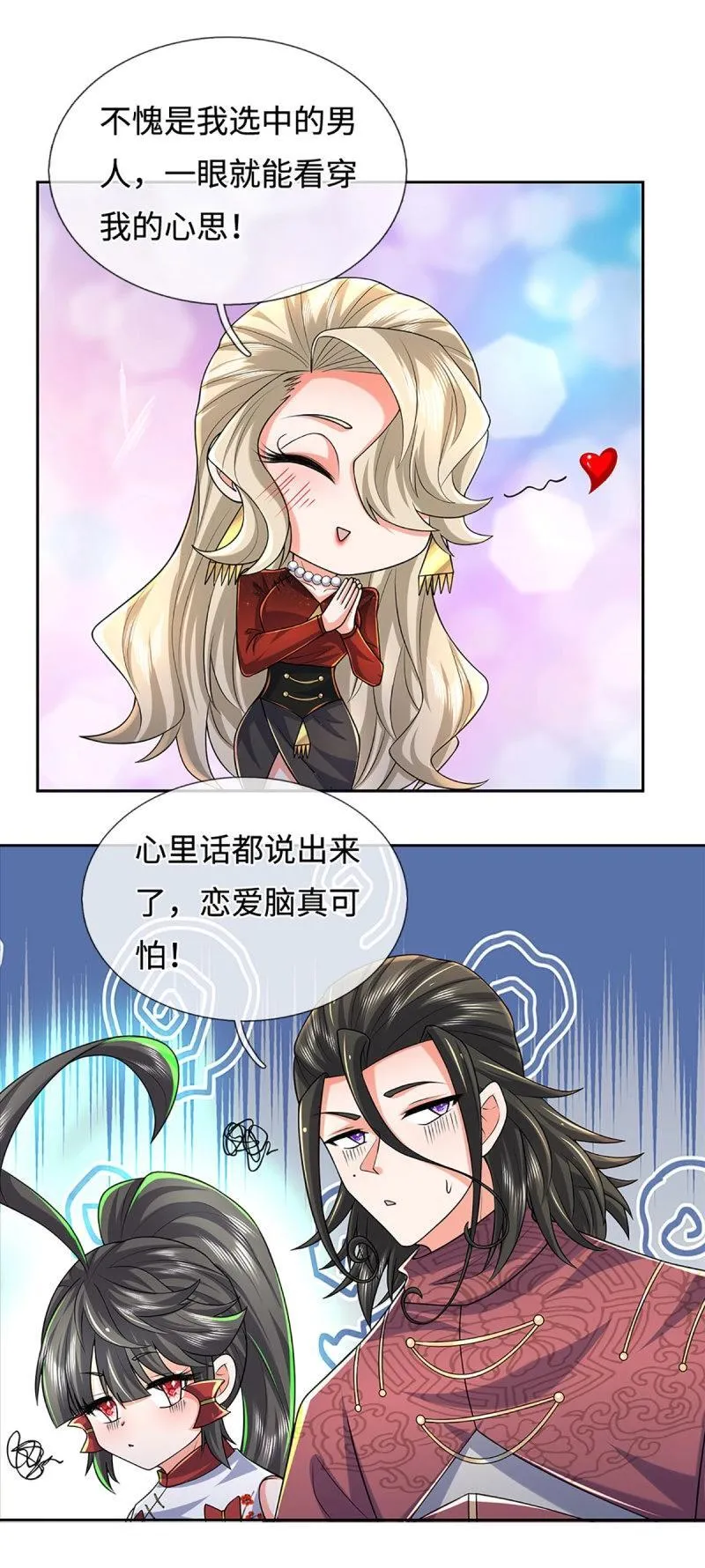 第425话 第421话 黑白世界 第30页