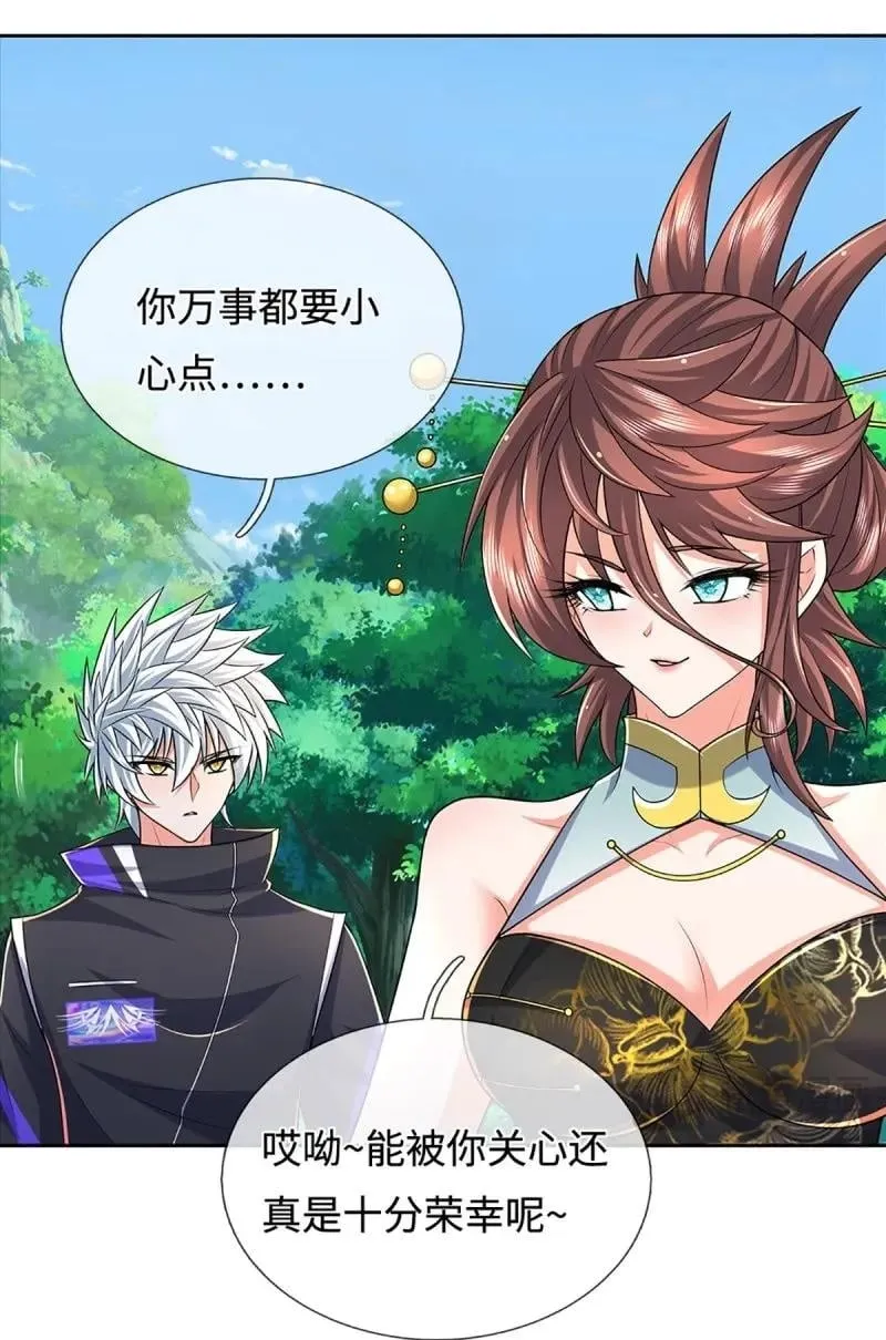 第425话 第421话 黑白世界 第34页