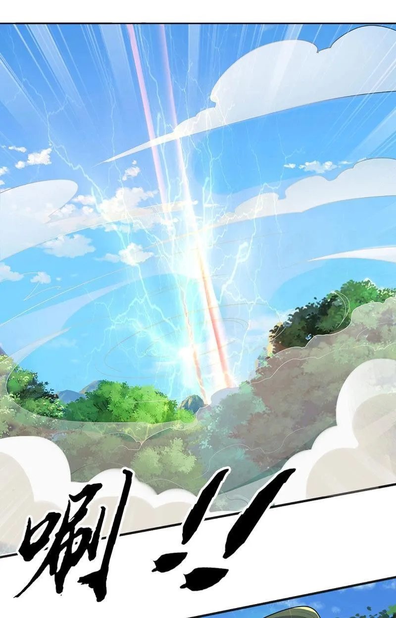 第426话 第422话 不愧本宫看上的男人 第22页