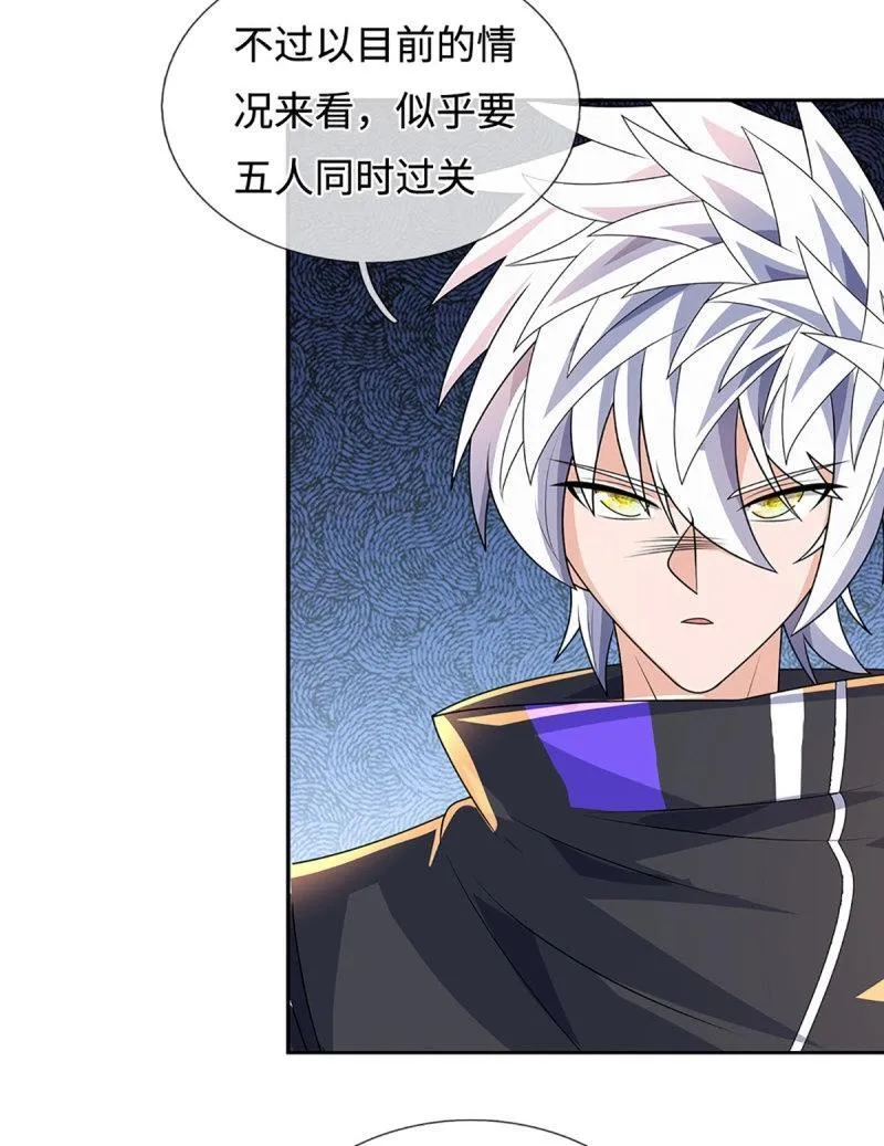 第427话 第423话 都乱套了 第6页