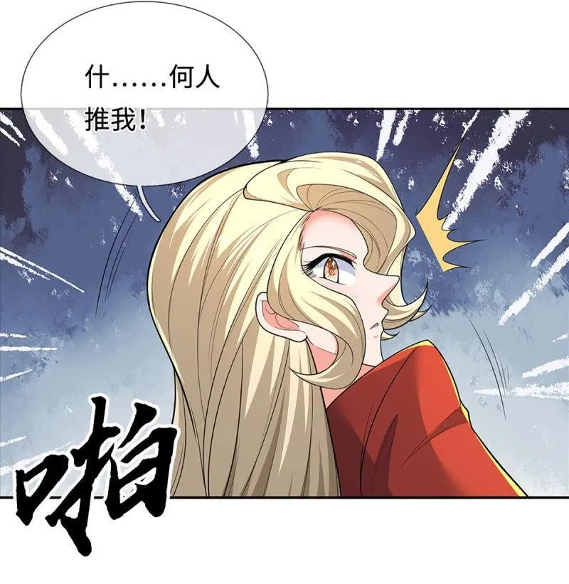 第427话 第423话 都乱套了 第22页
