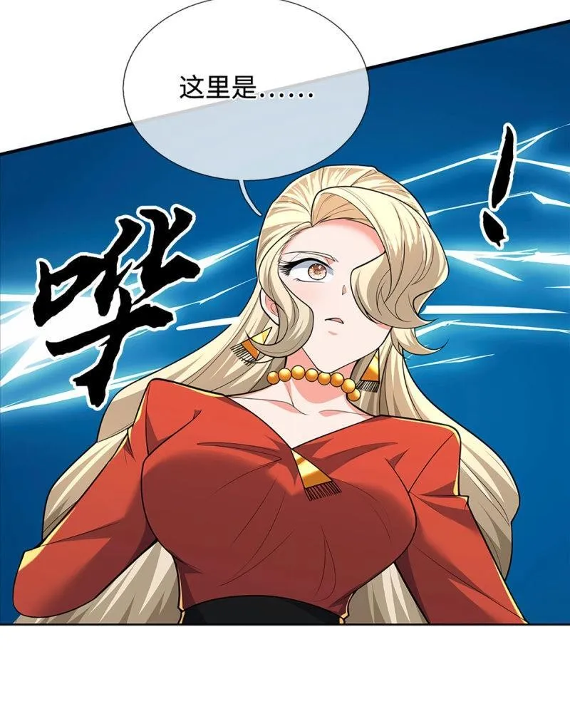 第427话 第423话 都乱套了 第24页