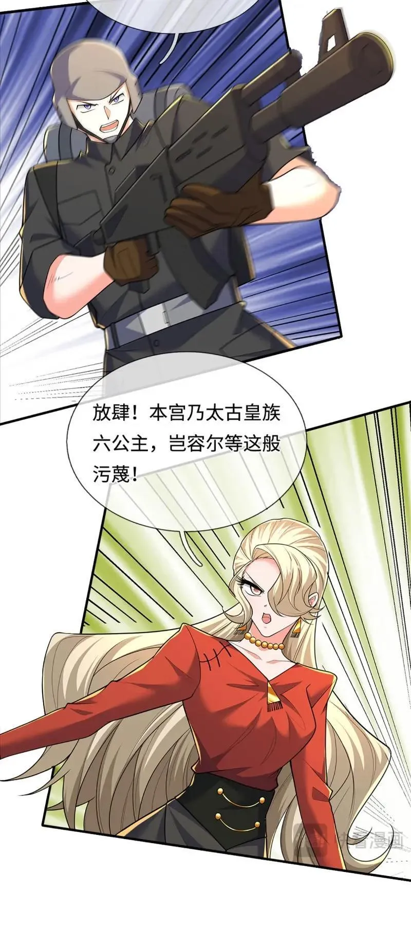 第427话 第423话 都乱套了 第28页