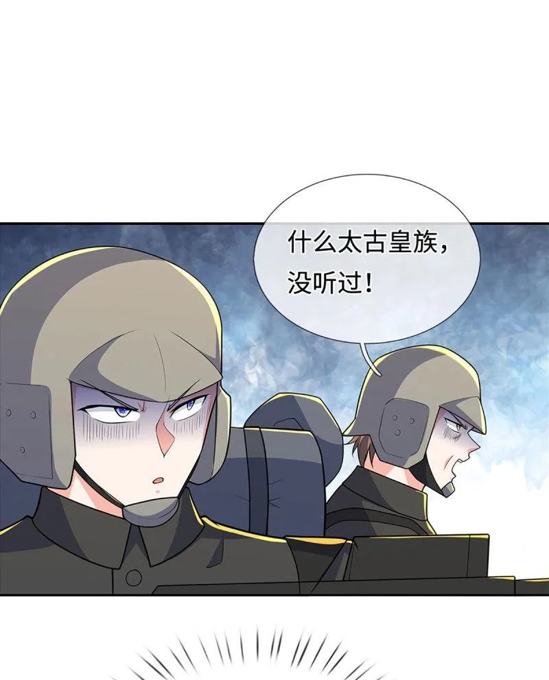 第427话 第423话 都乱套了 第29页