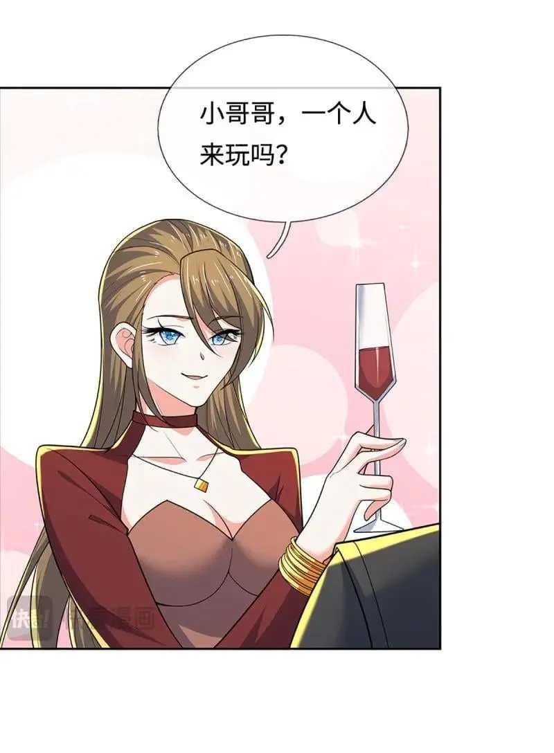 第427话 第423话 都乱套了 第37页