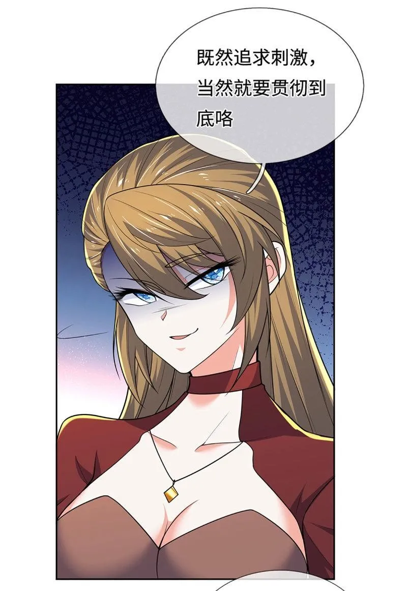 第427话 第423话 都乱套了 第39页