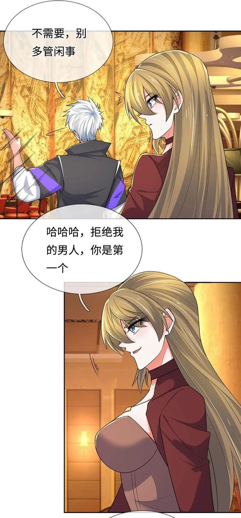 第428话 第424话 专治各种嘴硬 第2页