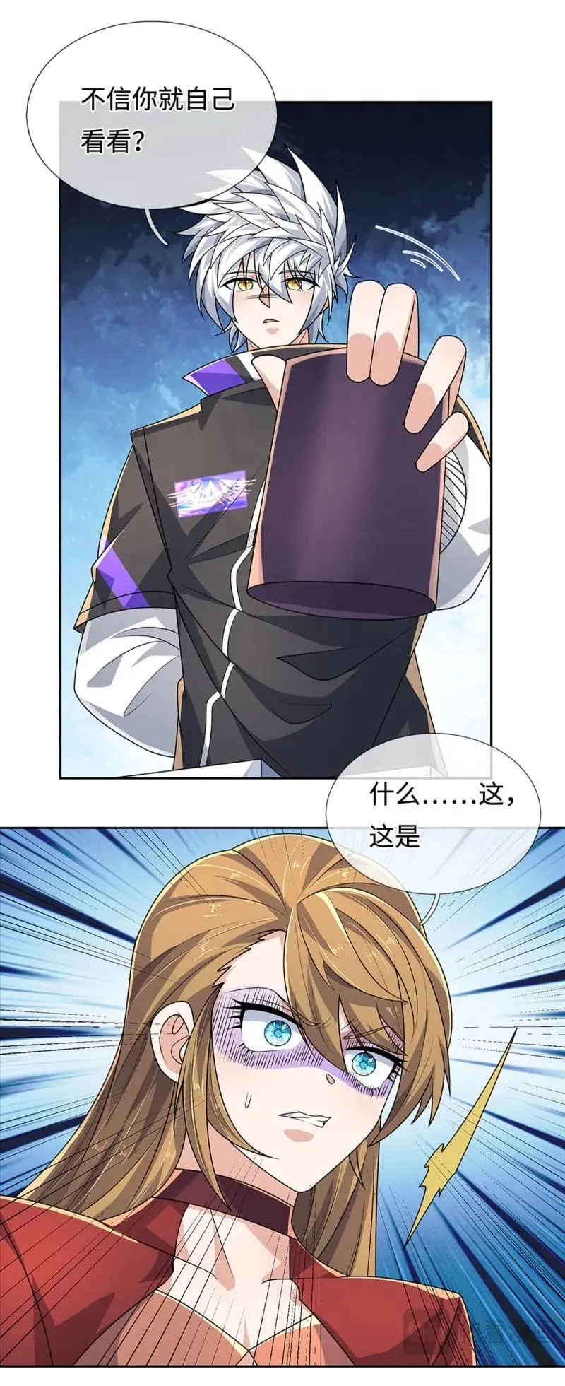 第428话 第424话 专治各种嘴硬 第26页