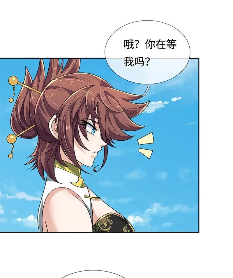 第428话 第424话 专治各种嘴硬 第31页