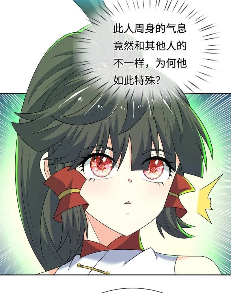 第430话 第426话 开局学渣，惊艳全场 第27页