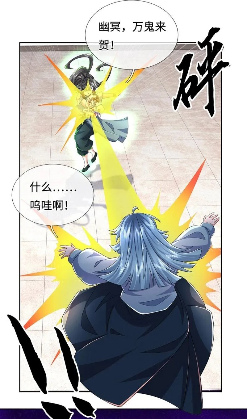 第431话 第427话 原来我是不良少女 第2页