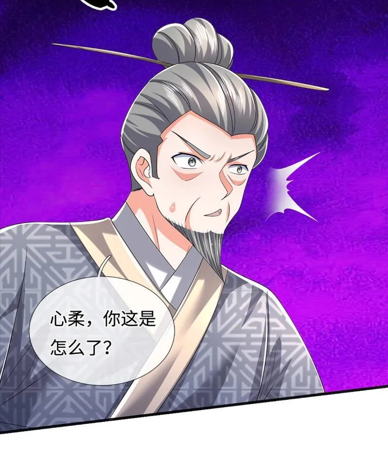 第431话 第427话 原来我是不良少女 第3页