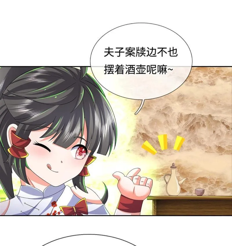 第431话 第427话 原来我是不良少女 第16页