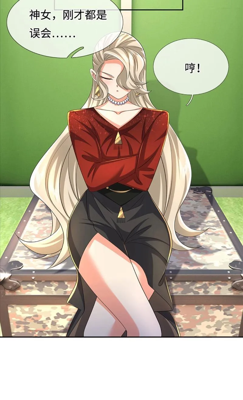 第431话 第427话 原来我是不良少女 第26页
