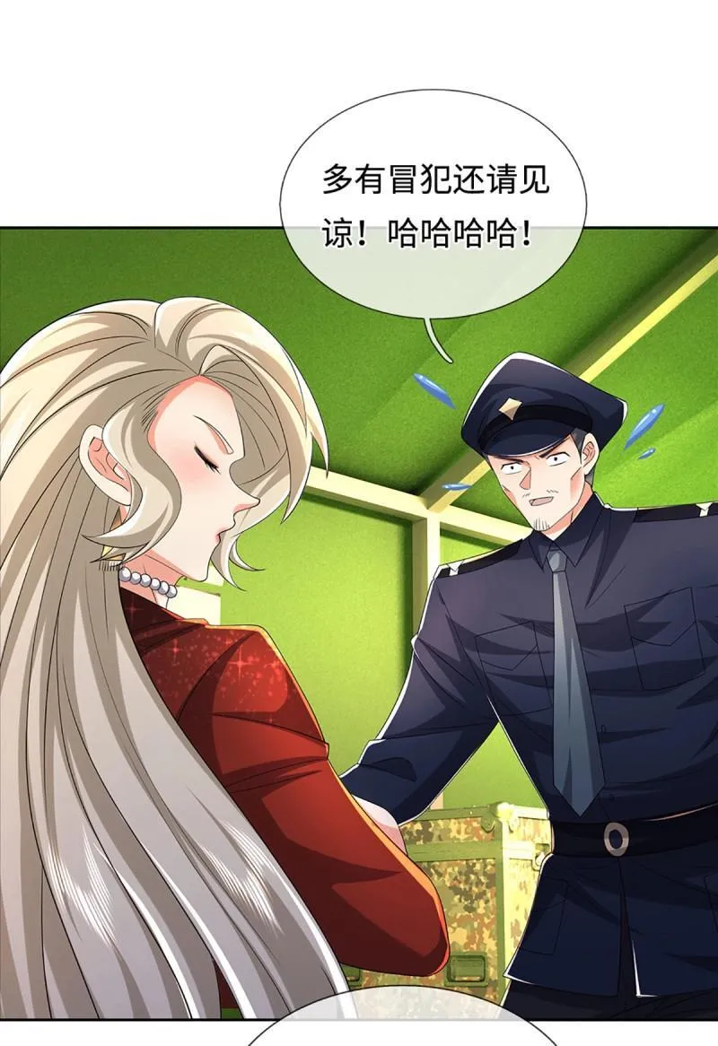 第431话 第427话 原来我是不良少女 第27页