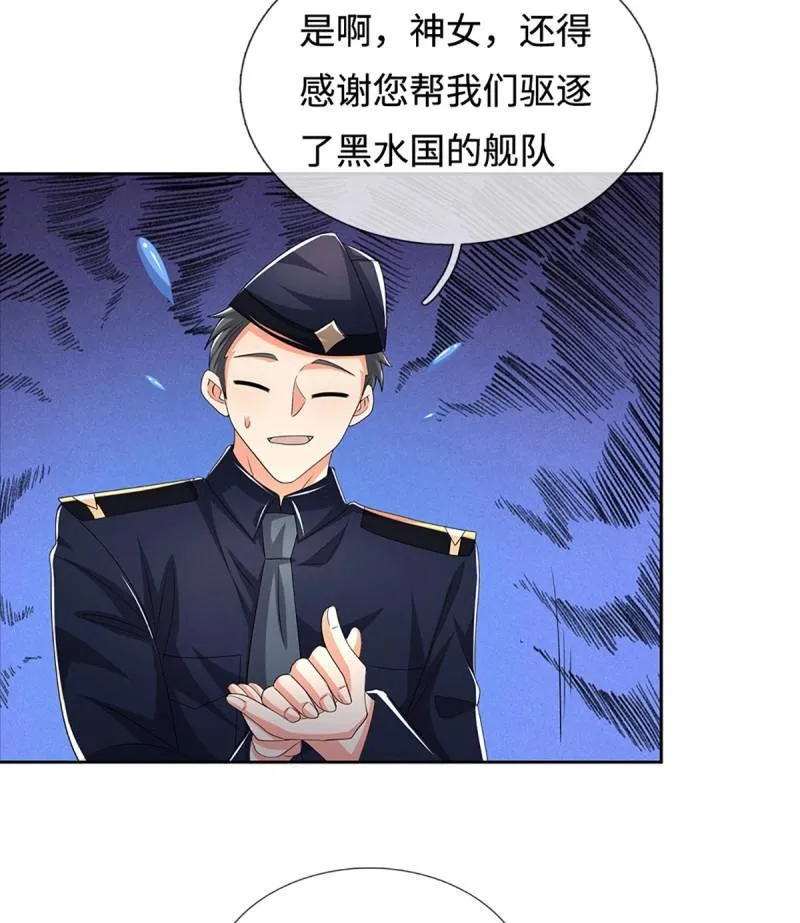 第431话 第427话 原来我是不良少女 第28页