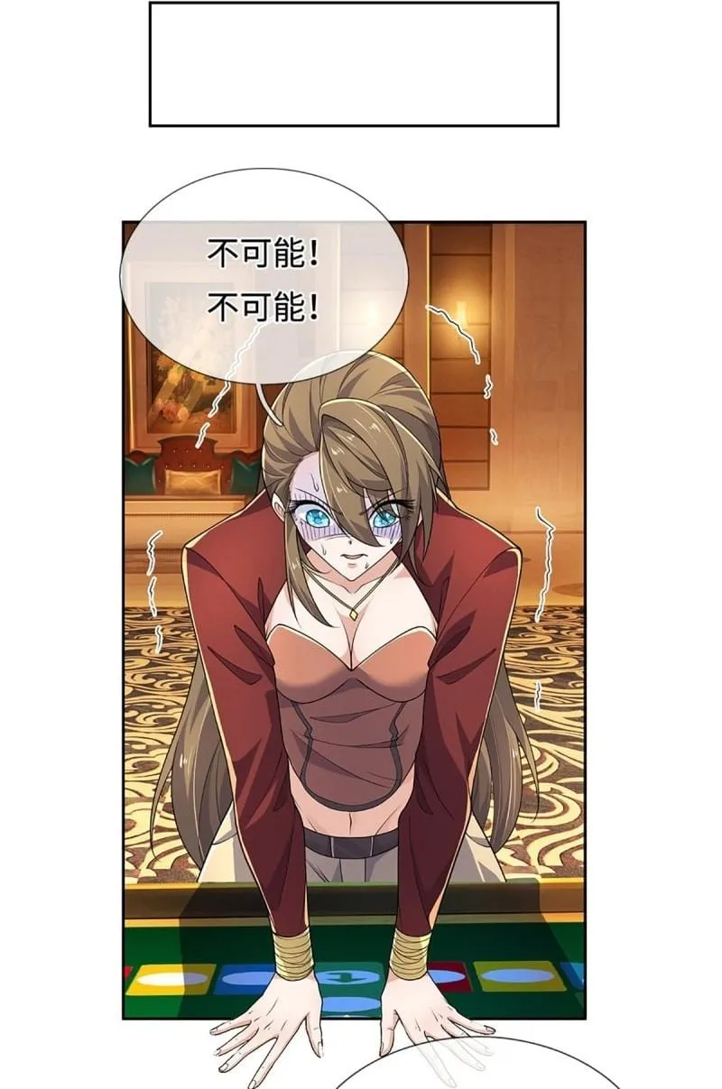第431话 第427话 原来我是不良少女 第36页