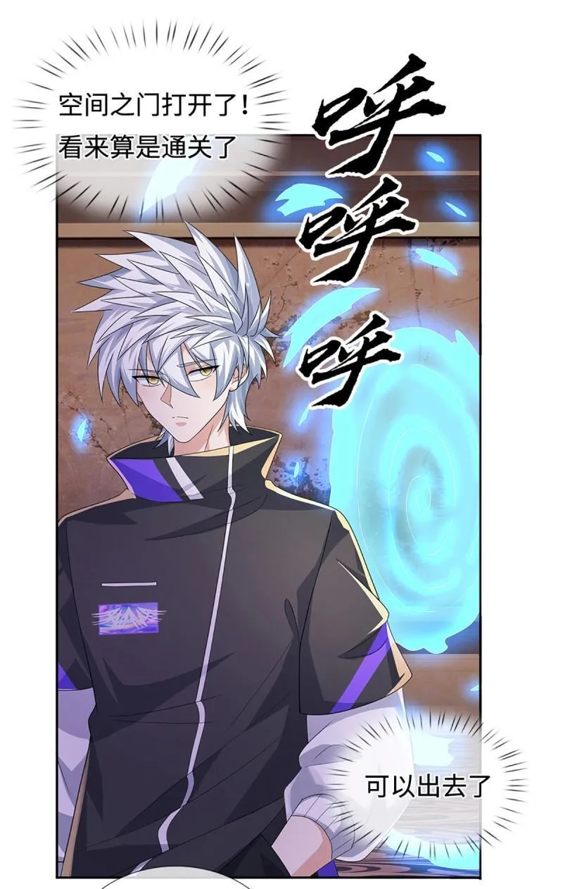 第432话 第428话 我的存在就是秩序 第12页