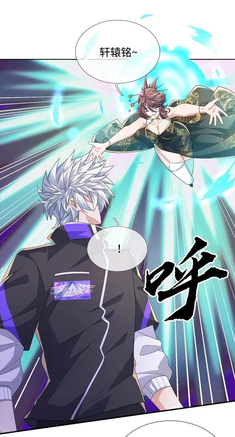 第432话 第428话 我的存在就是秩序 第16页