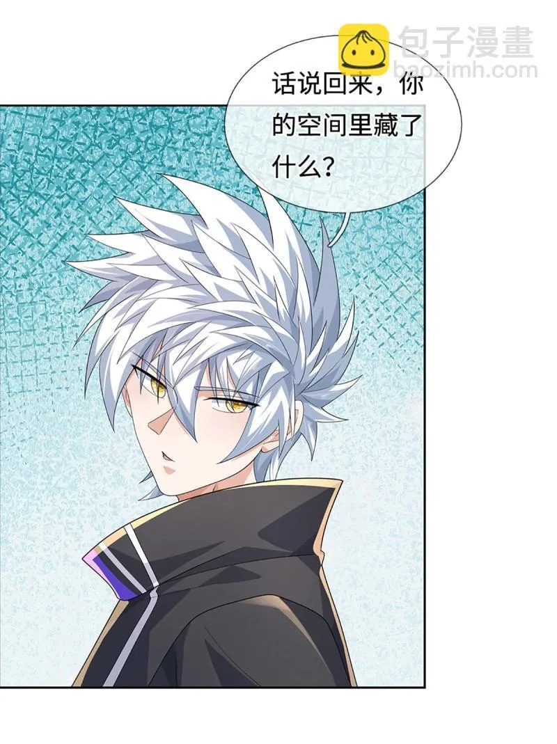 第432话 第428话 我的存在就是秩序 第20页