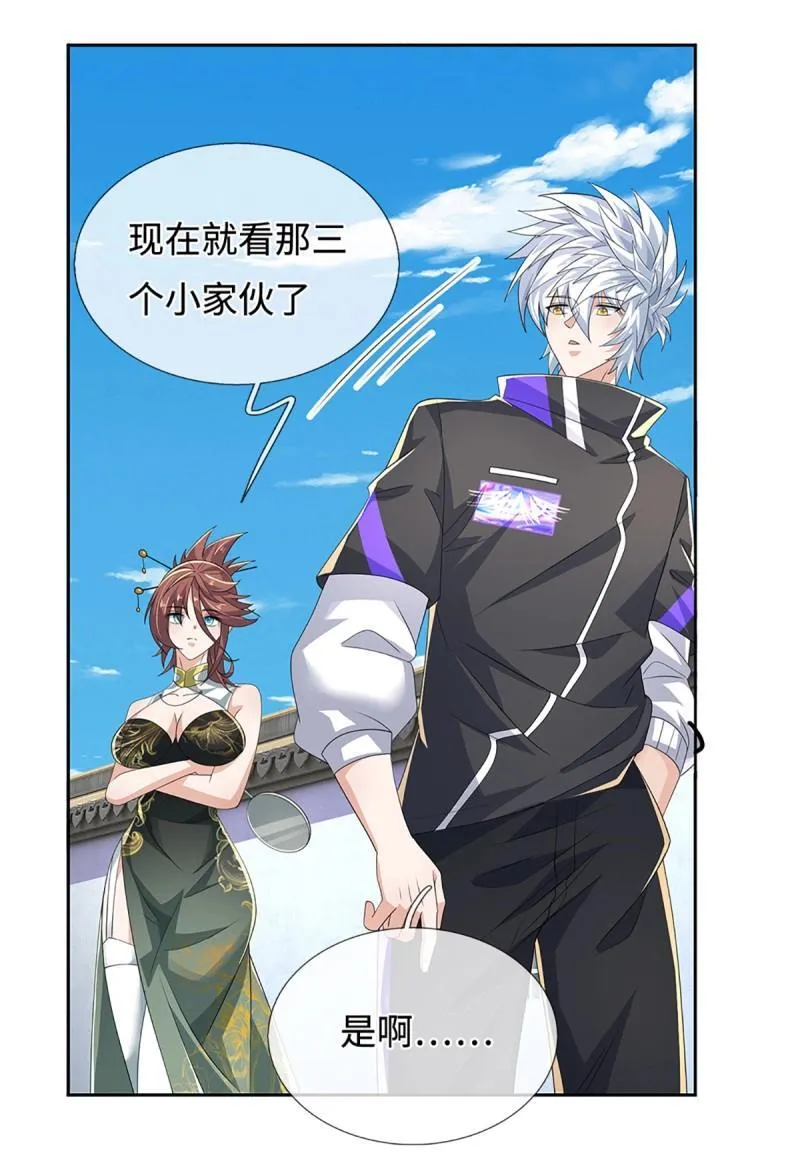 第432话 第428话 我的存在就是秩序 第28页