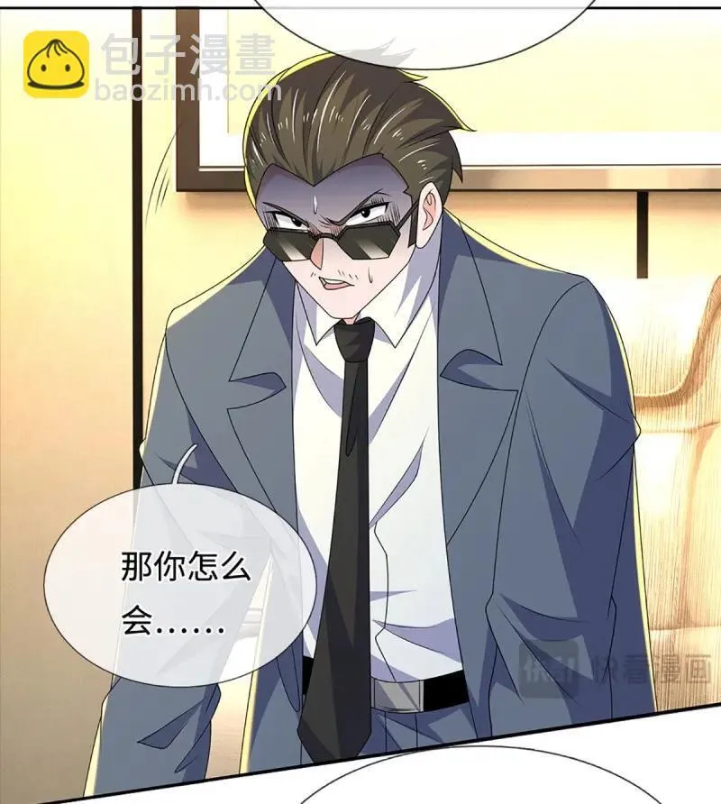 第433话 第429话 获胜的规则 第21页