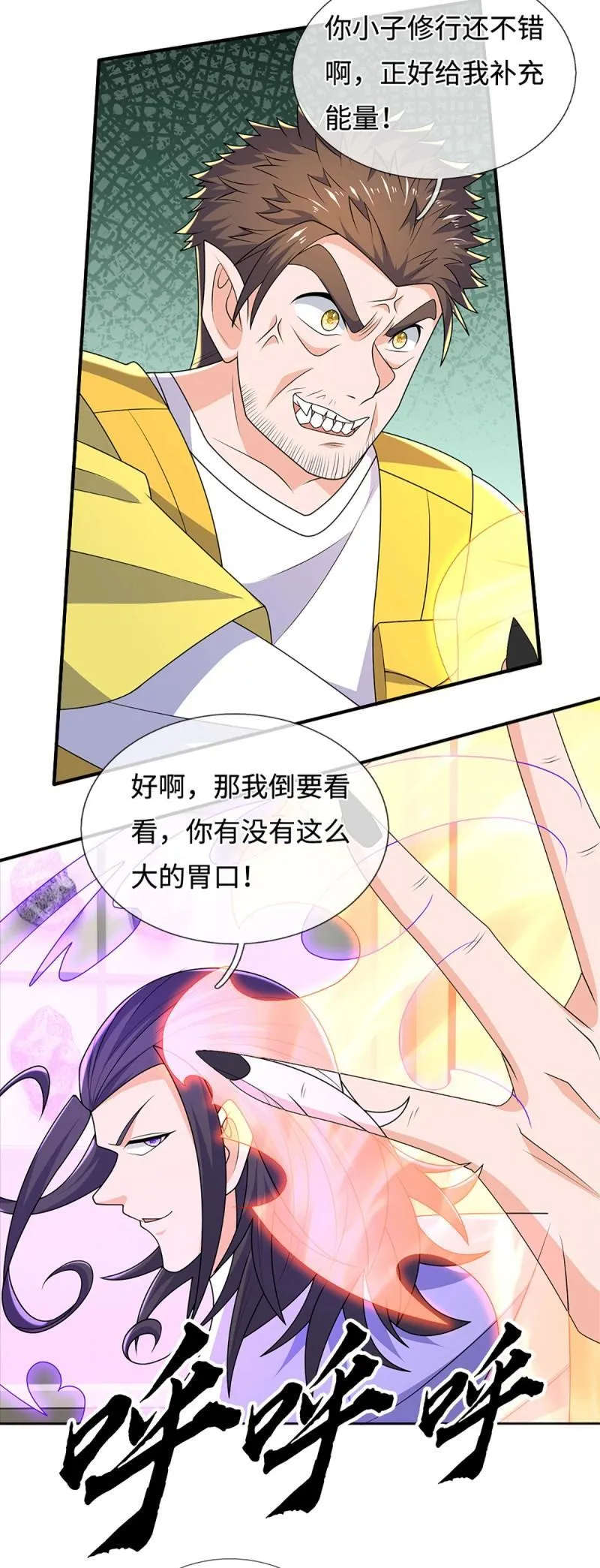 第433话 第429话 获胜的规则 第28页