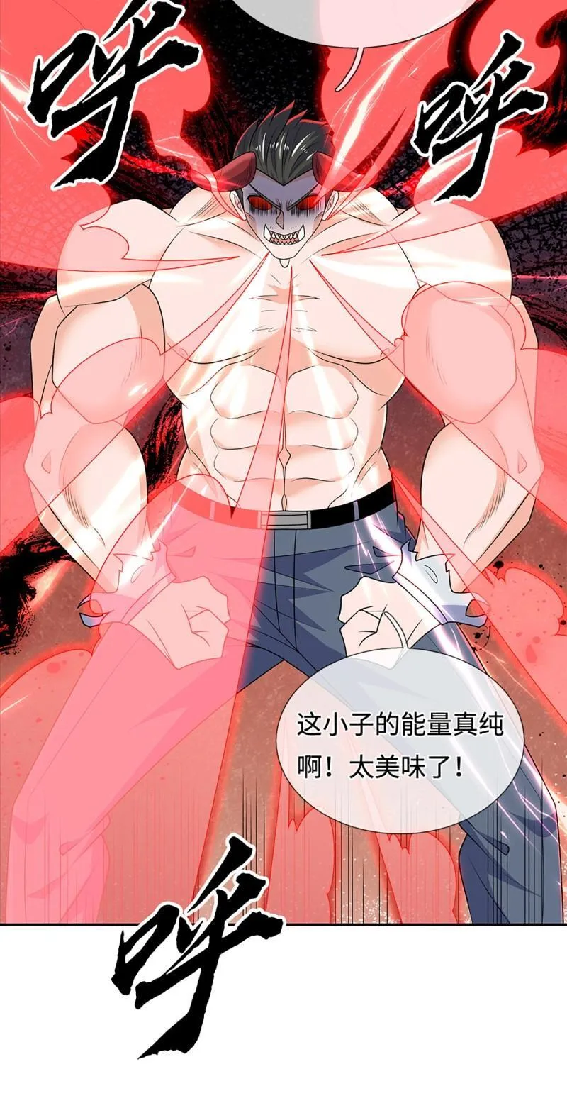 第433话 第429话 获胜的规则 第30页