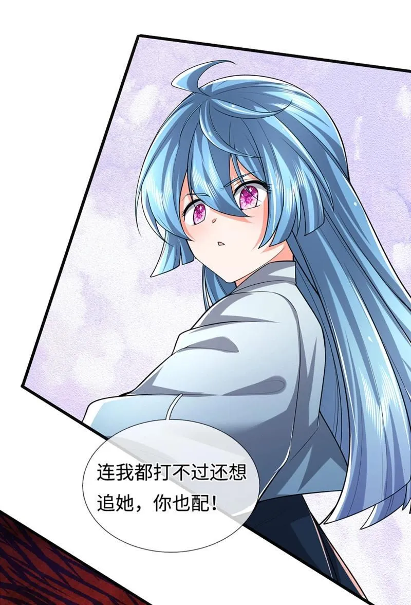 第434话 第430话 我不是这个世界的人 第19页