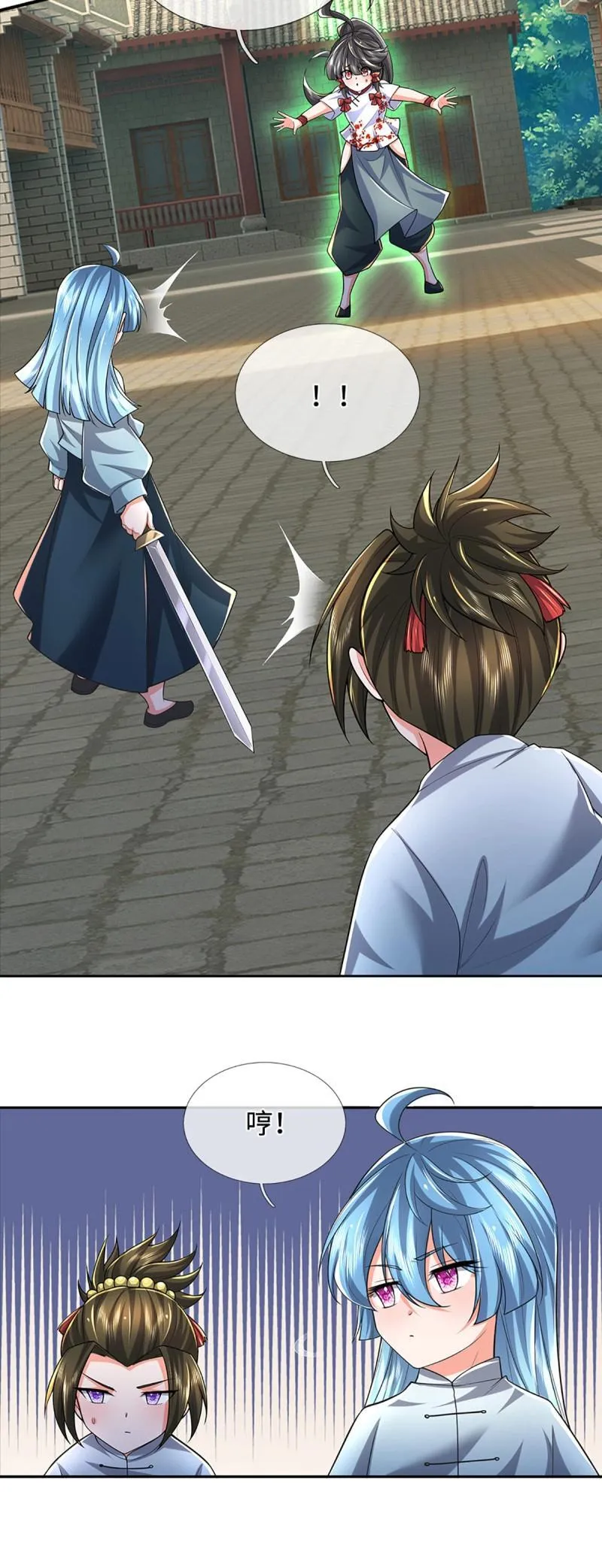 第434话 第430话 我不是这个世界的人 第21页