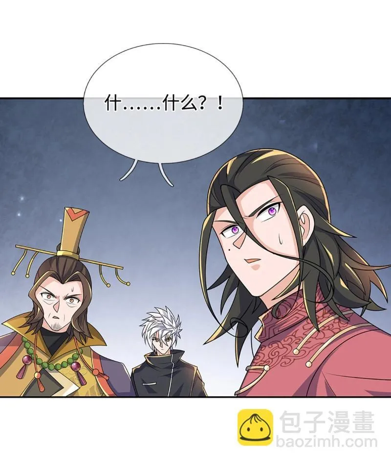 第434话 第430话 我不是这个世界的人 第35页