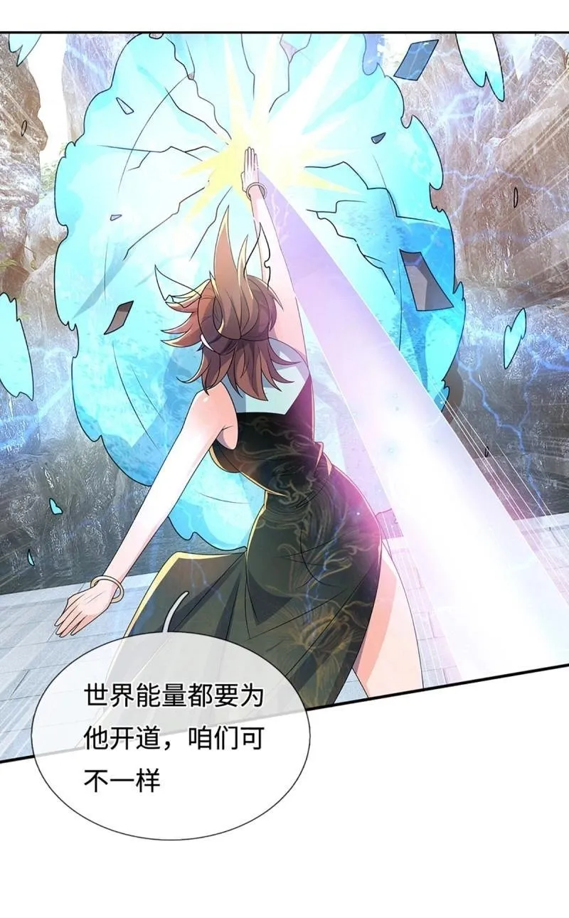 第434话 第430话 我不是这个世界的人 第46页
