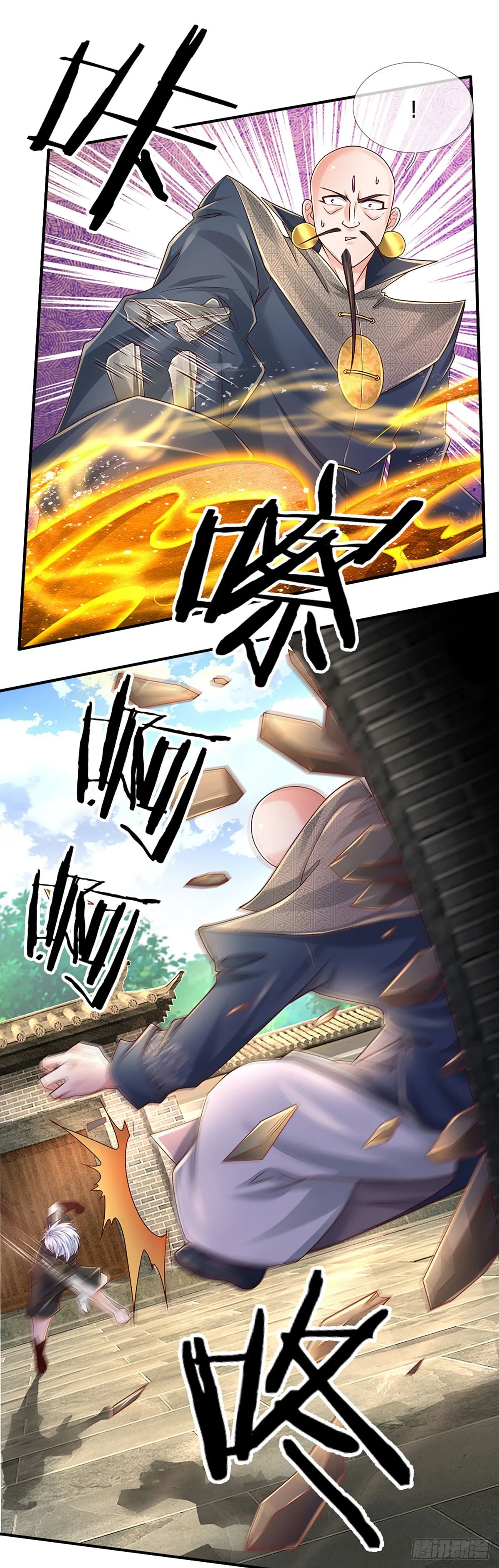 第134话 爷！我来晚了 第2页