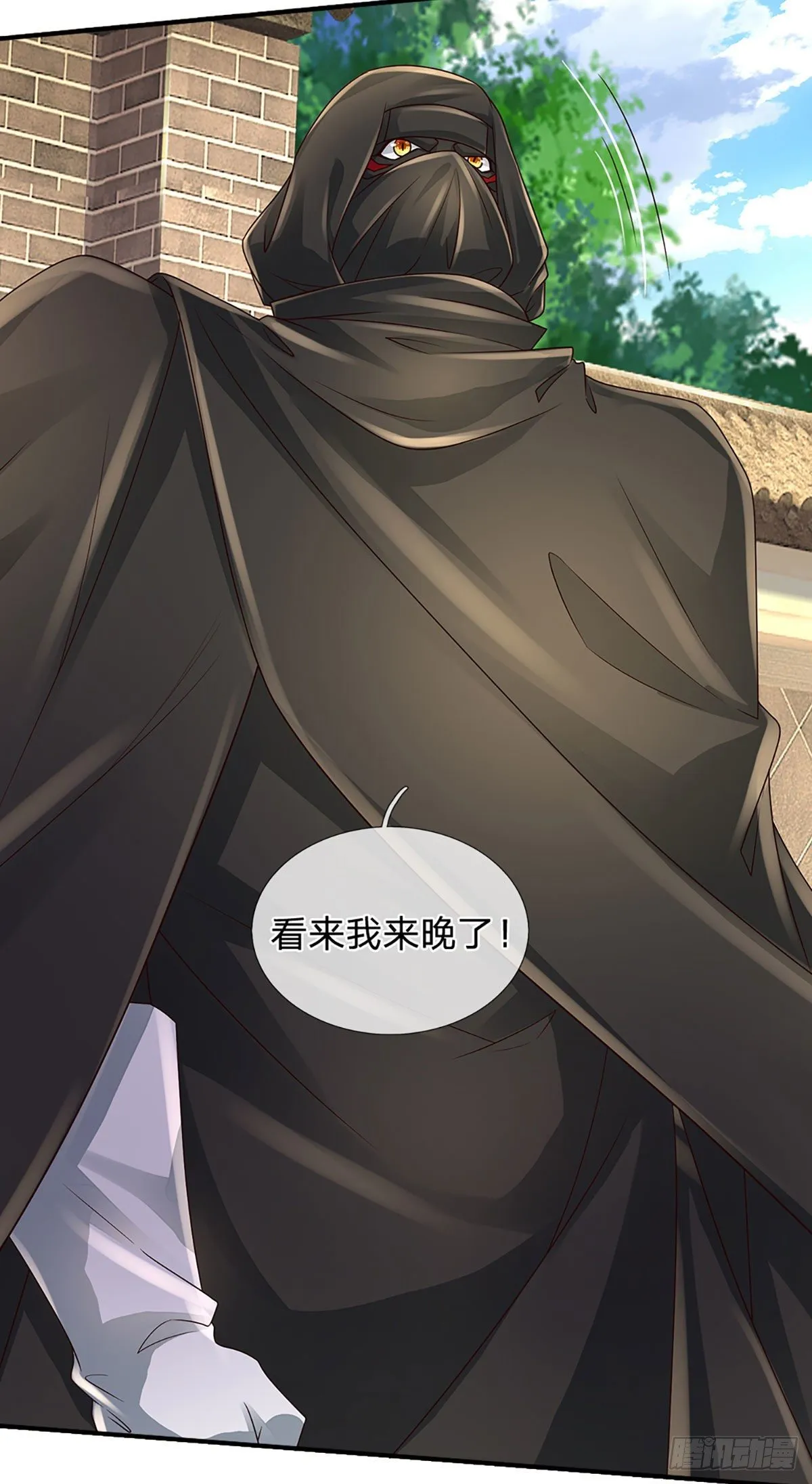 第134话 爷！我来晚了 第10页