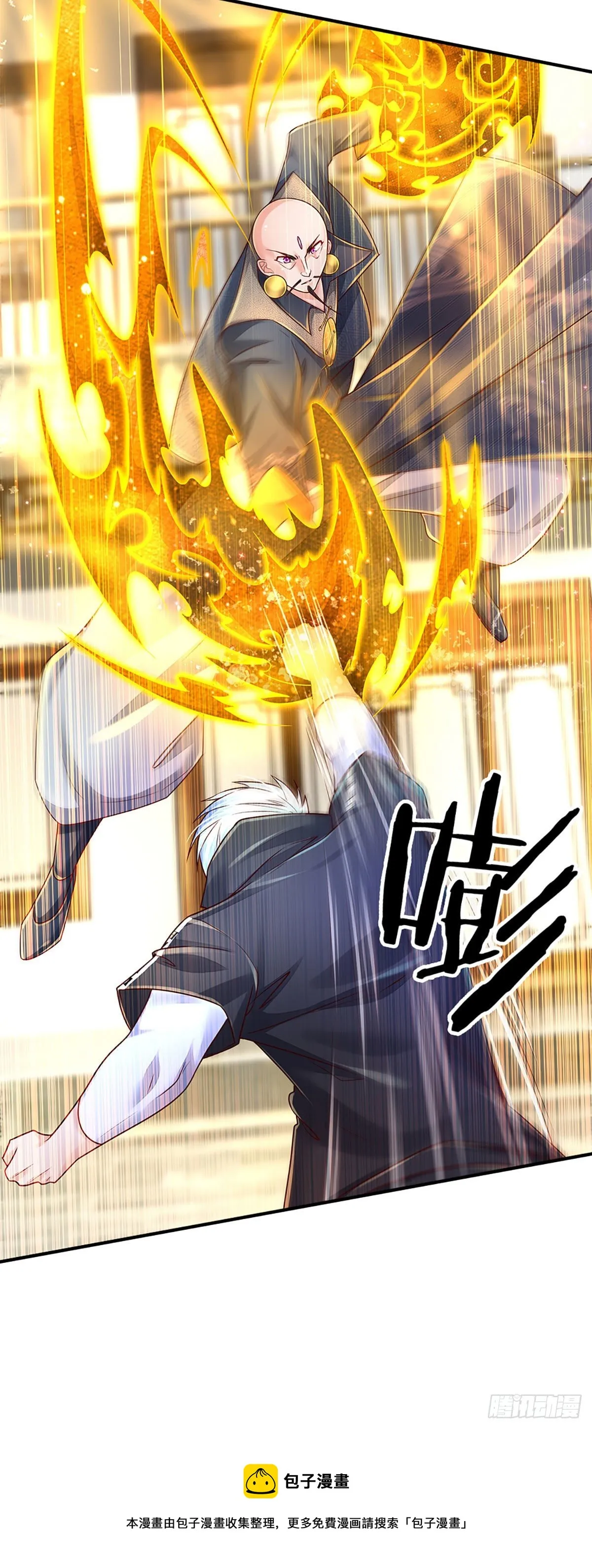 第133话 元初蝶，跳梁小丑 第33页