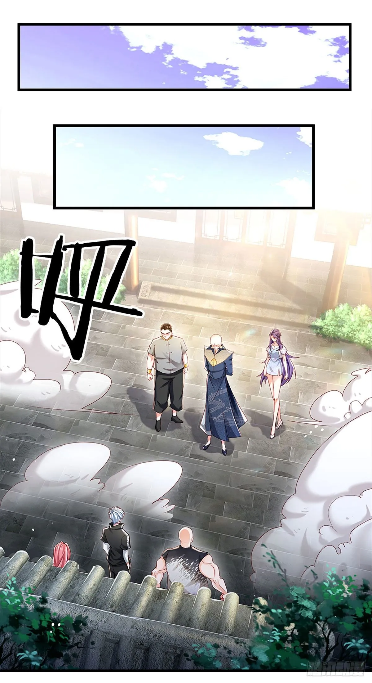 第132话 惹我的朋友更不可以 第23页