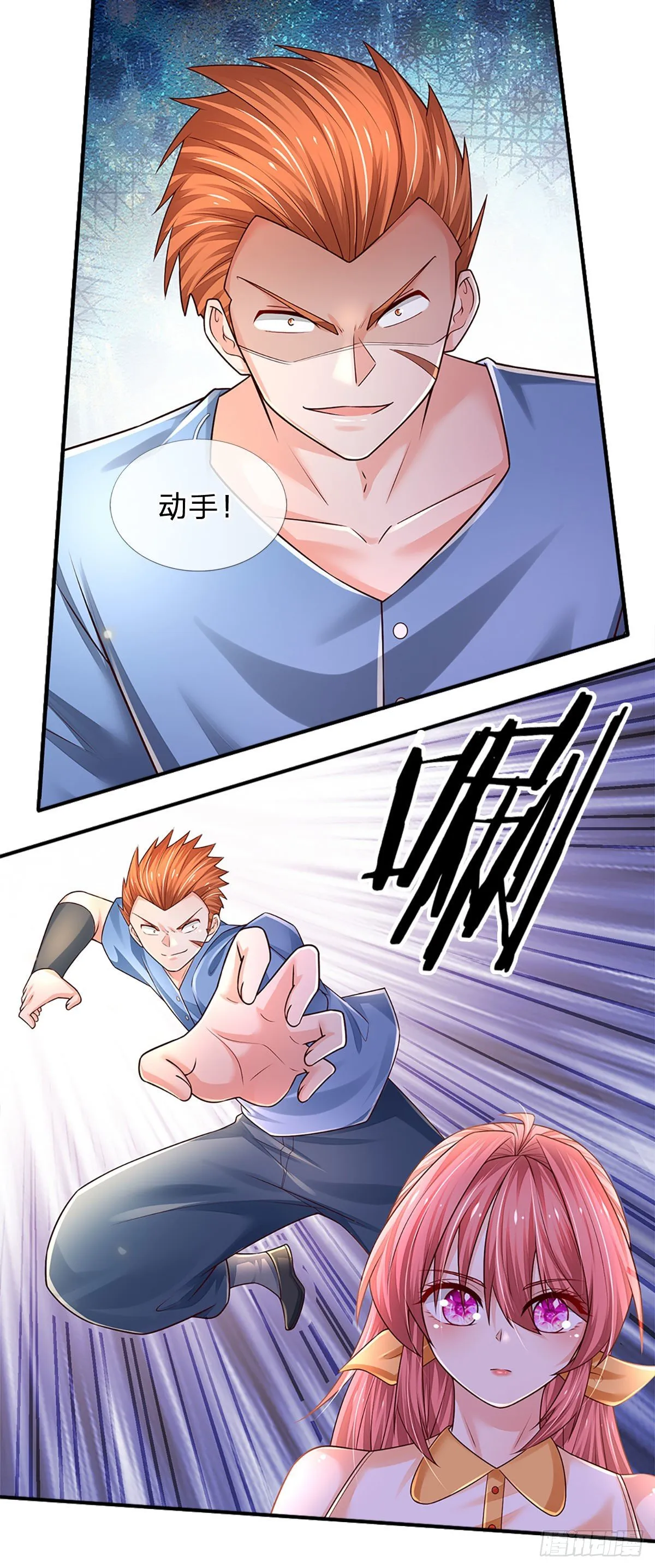 第131话 你，竟然也是武者？ 第4页