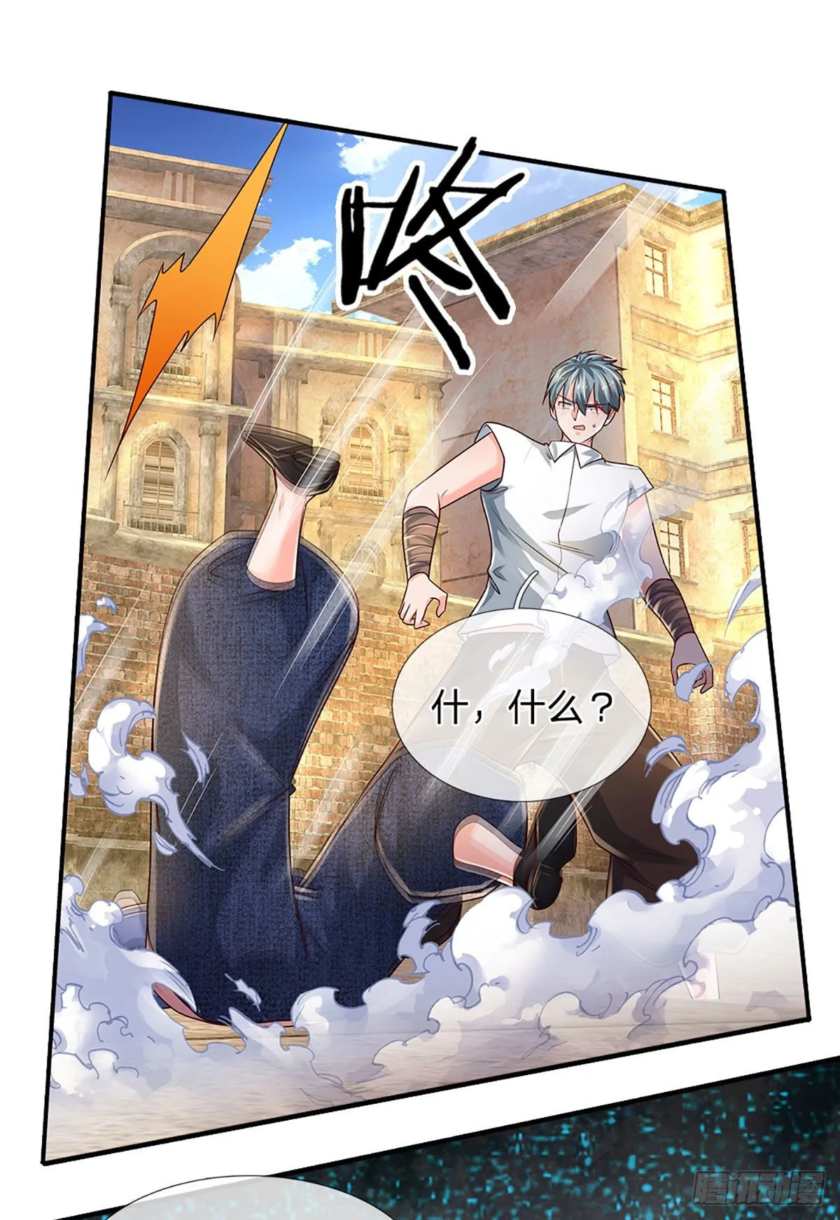 第131话 你，竟然也是武者？ 第7页