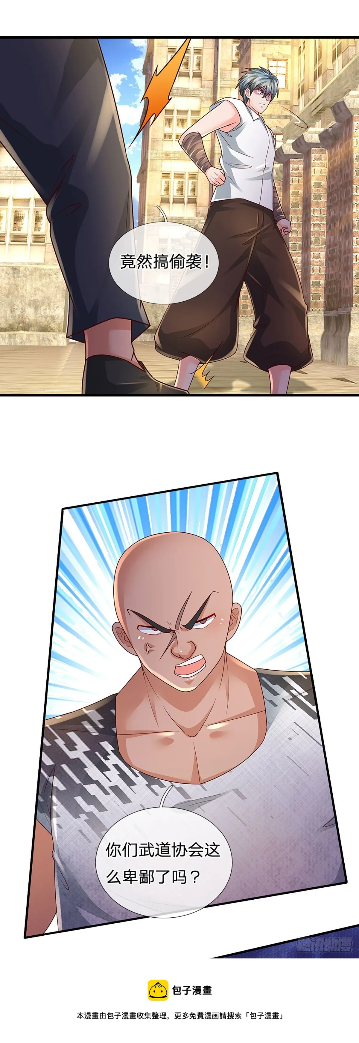 第131话 你，竟然也是武者？ 第9页