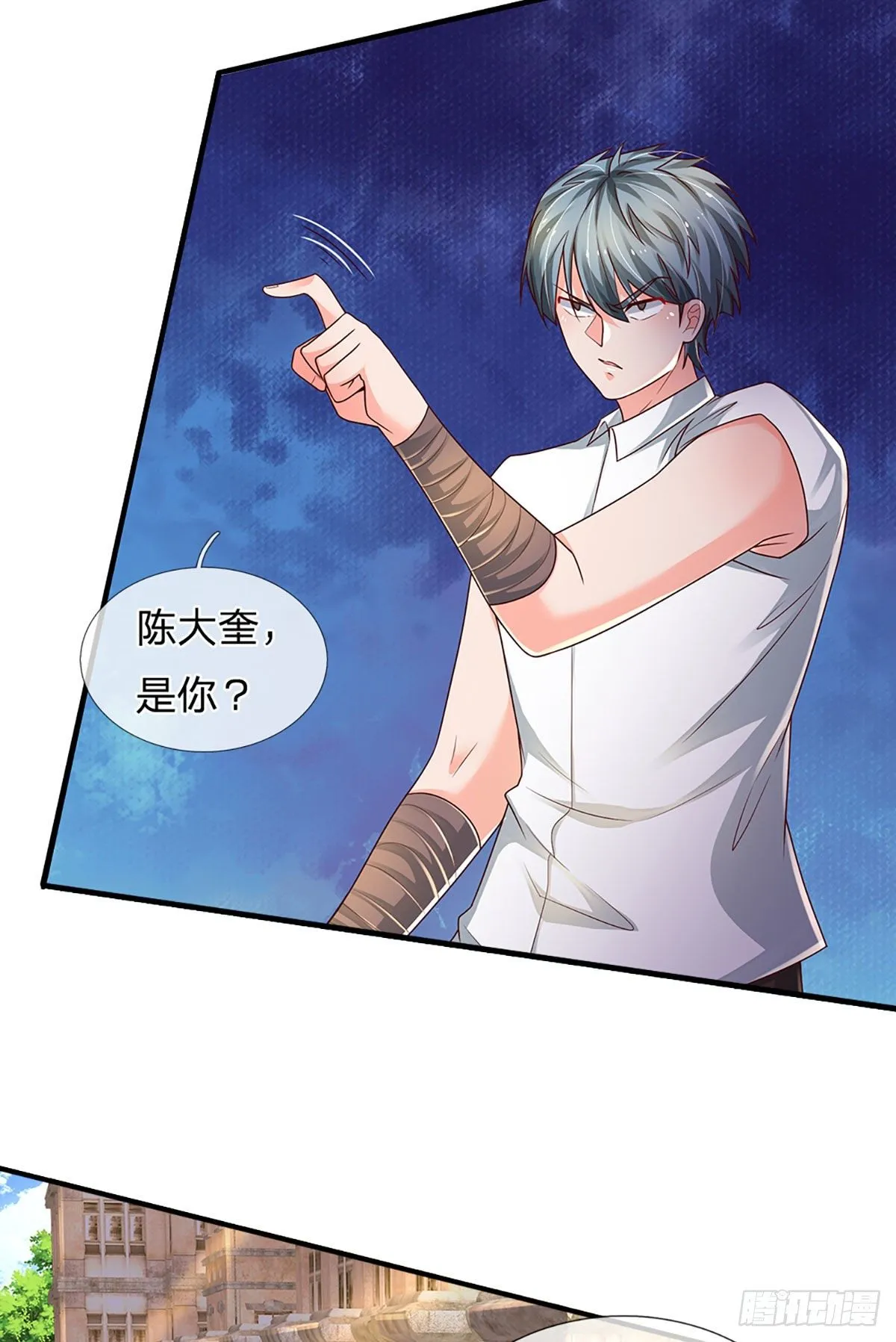 第131话 你，竟然也是武者？ 第10页