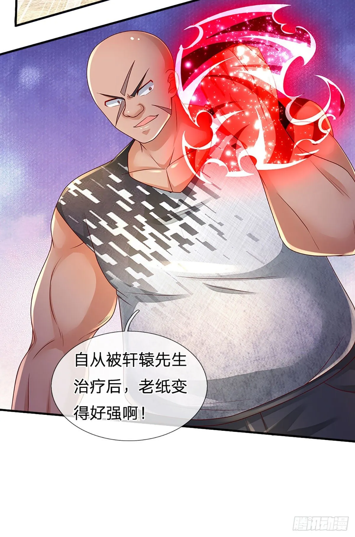 第131话 你，竟然也是武者？ 第15页