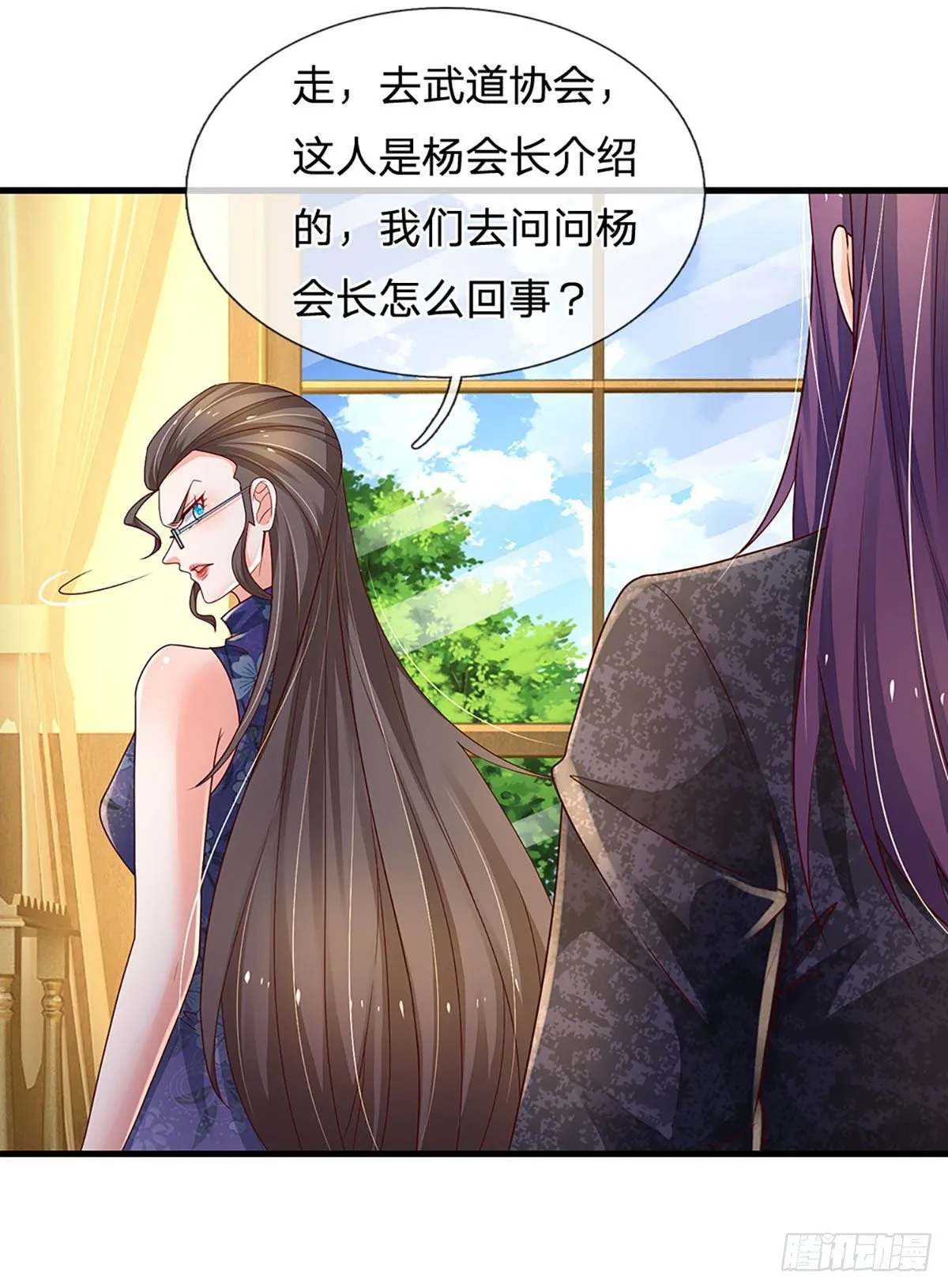 第131话 你，竟然也是武者？ 第23页